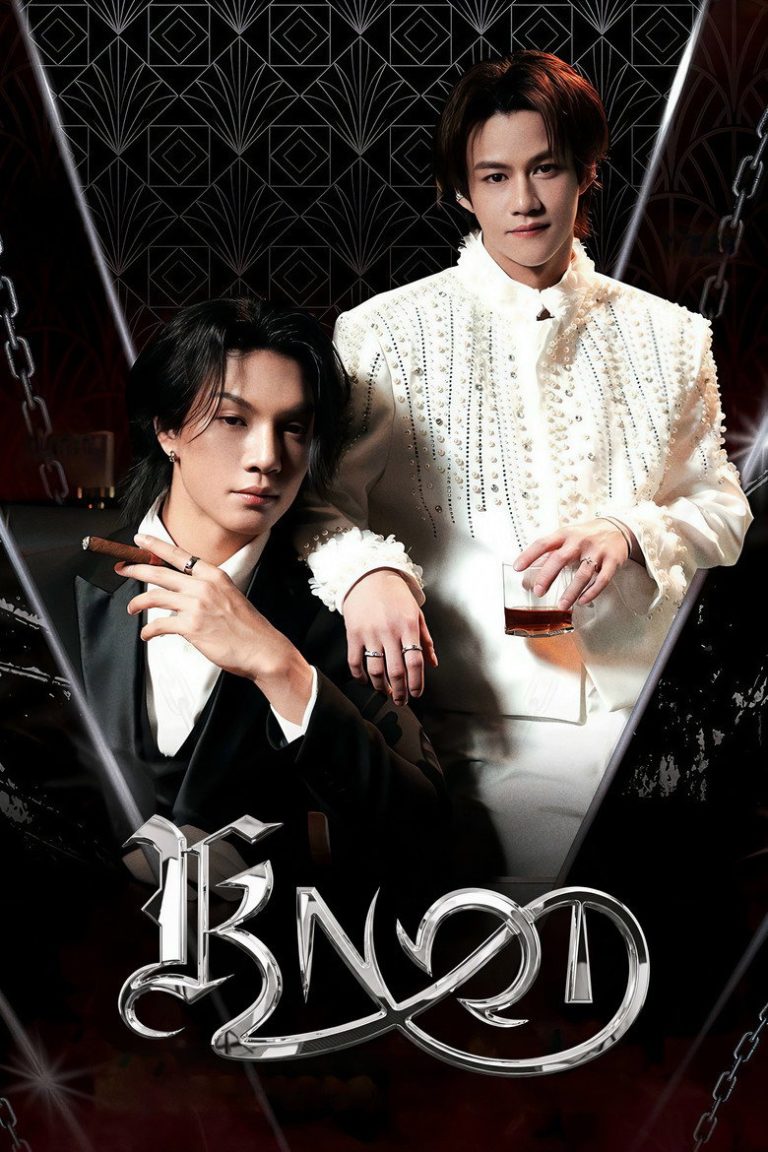 Watch Knot () free HD — Soap2Day HD